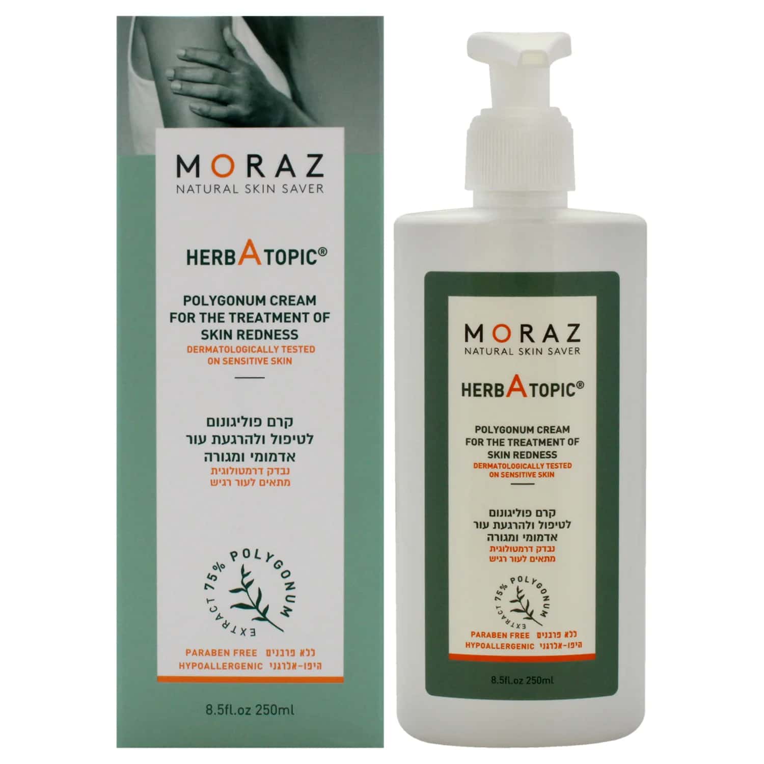 Moraz HerbAtopic Moisturizing Cream 251ml / 8.5 oz