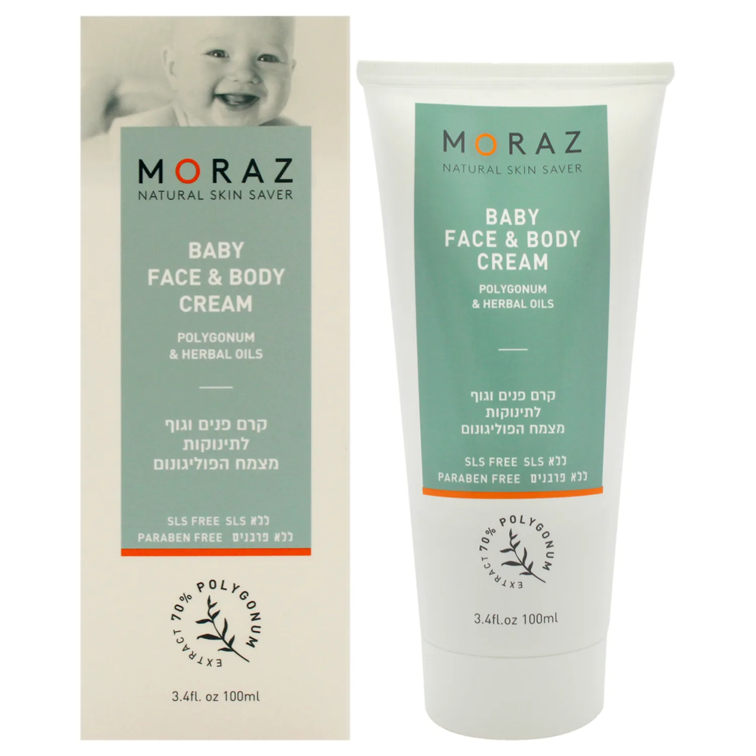 Moraz Natural Polygonum Herbal Extract, Jojoba and Sea Buckthorn Oils Face & Body Cream for Baby, Soothes and Protects Babies' Skin