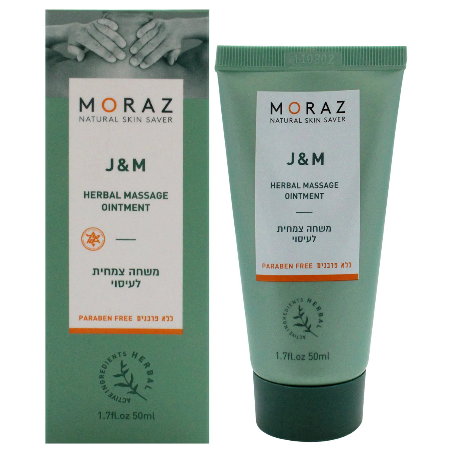Moraz Joint and Muscle Herbal Massage Ointment - Massage Balm with Witch Hazel - Post - Soothes Joint Stiffness - 1.7 oz