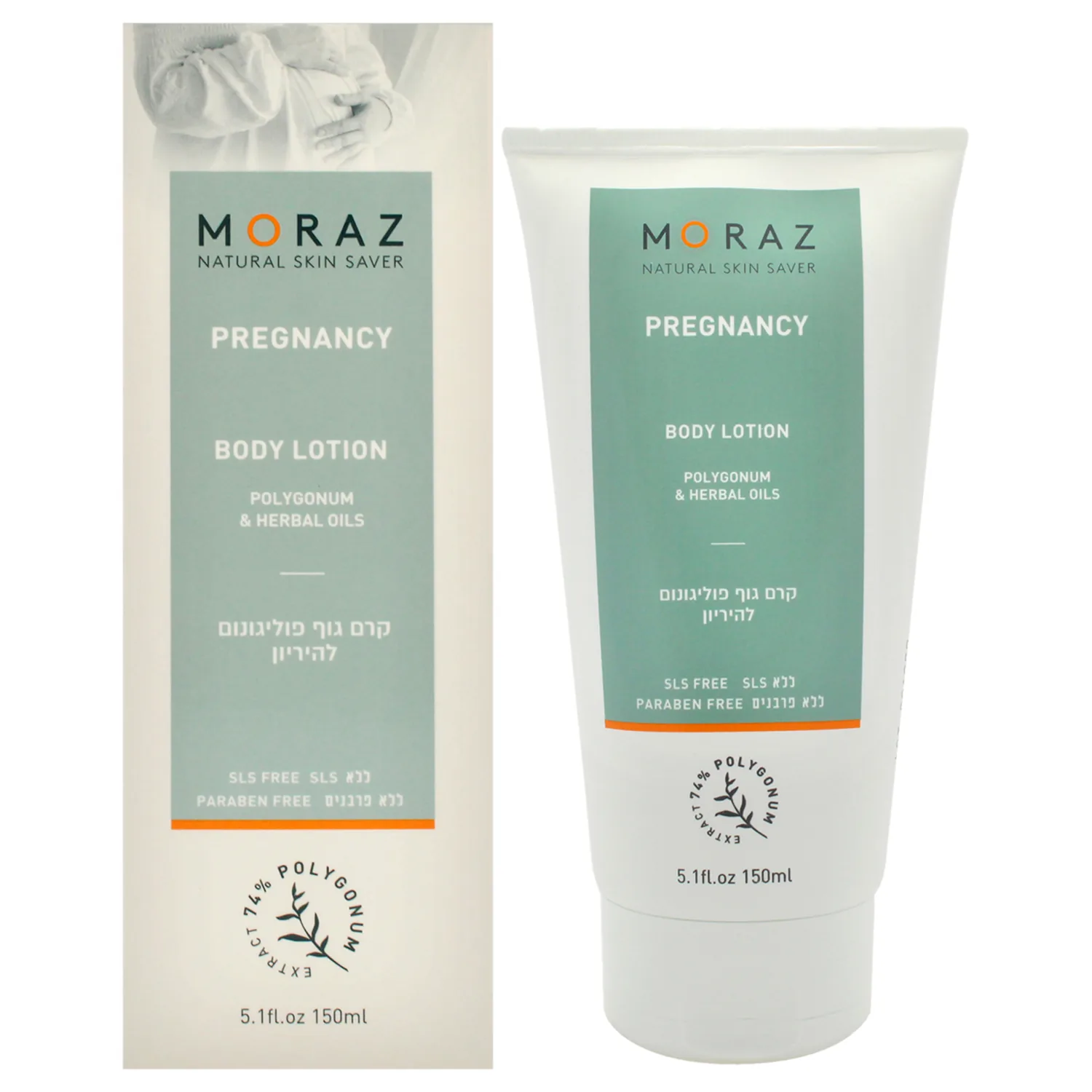 Moraz Pregnancy Body Lotion 5.1 oz | Rich in Herbal Extracts & Natural Oils