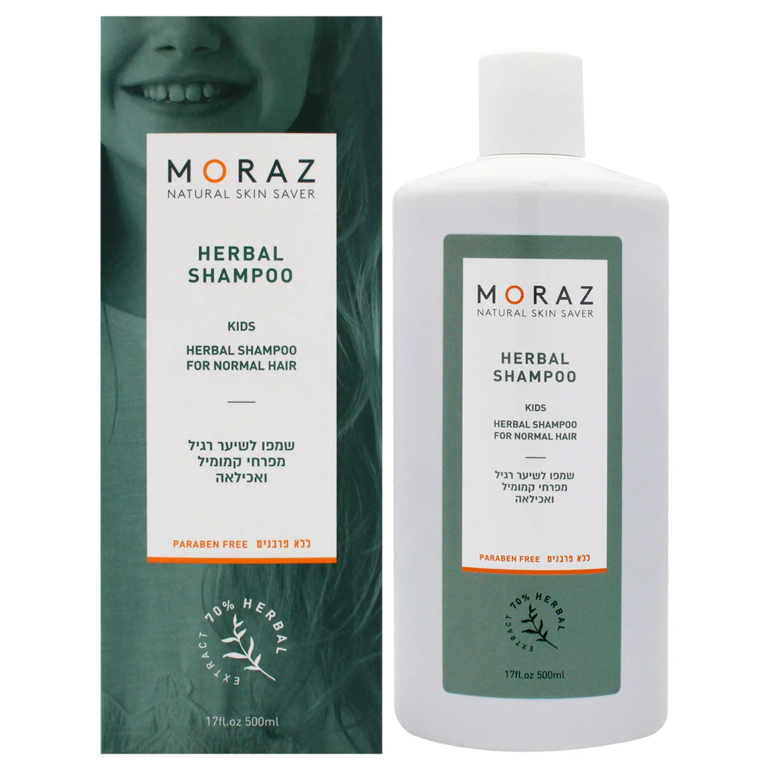 Moraz Kids Herbal Shampoo 503ml / 17 oz