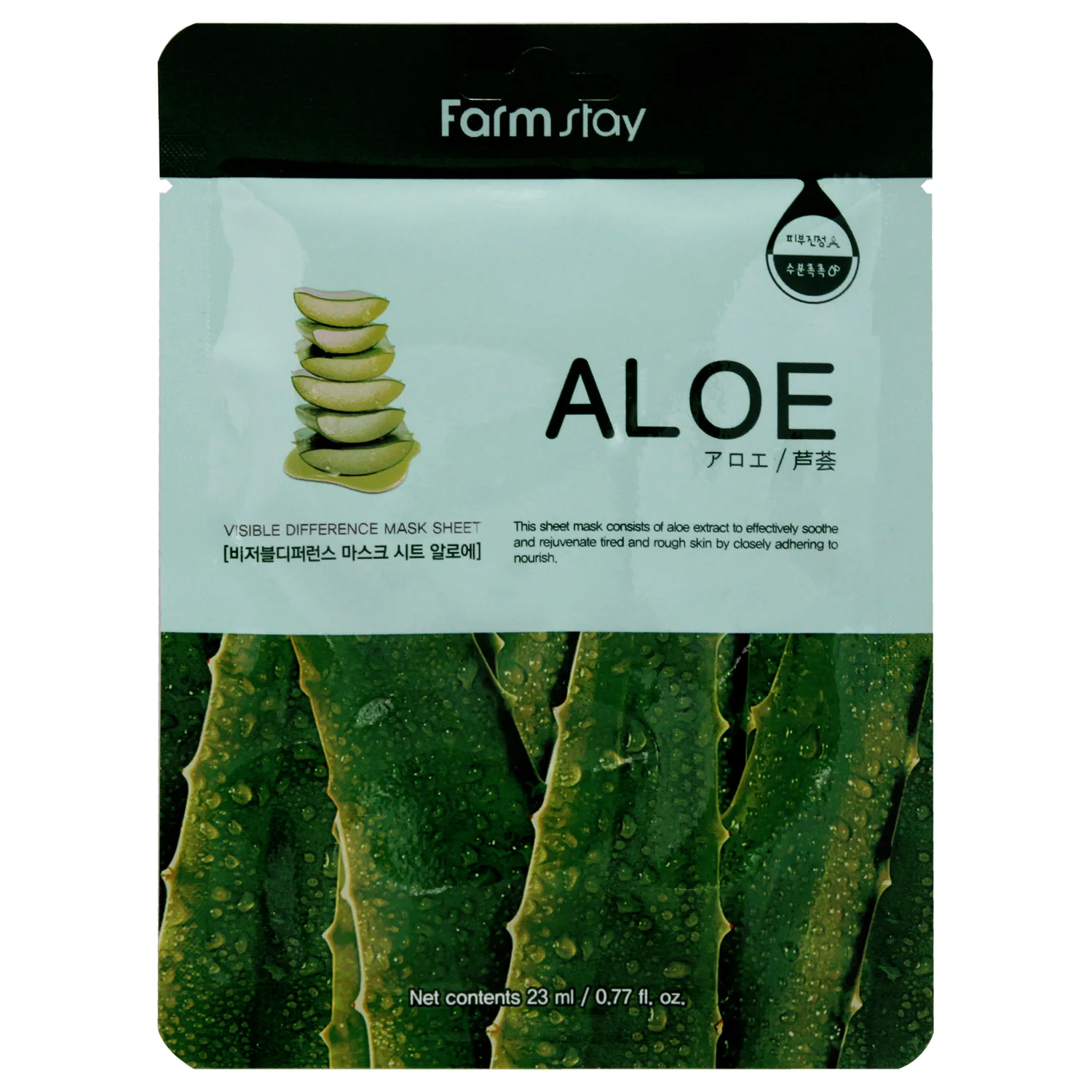 FarmStay Visible Difference - Aloe Sheet Mask