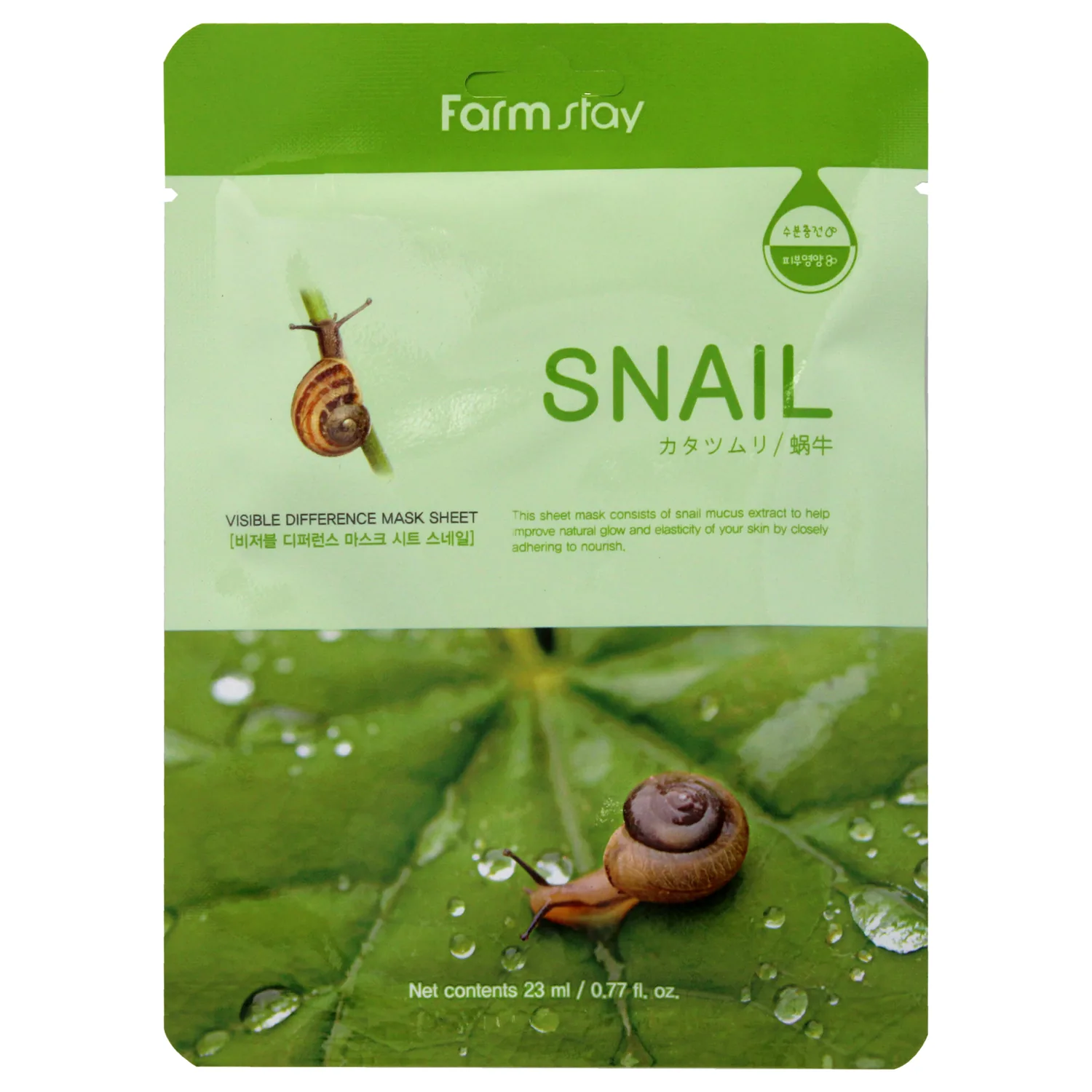 FarmStay Visible Difference Sheet Mask - Snail
