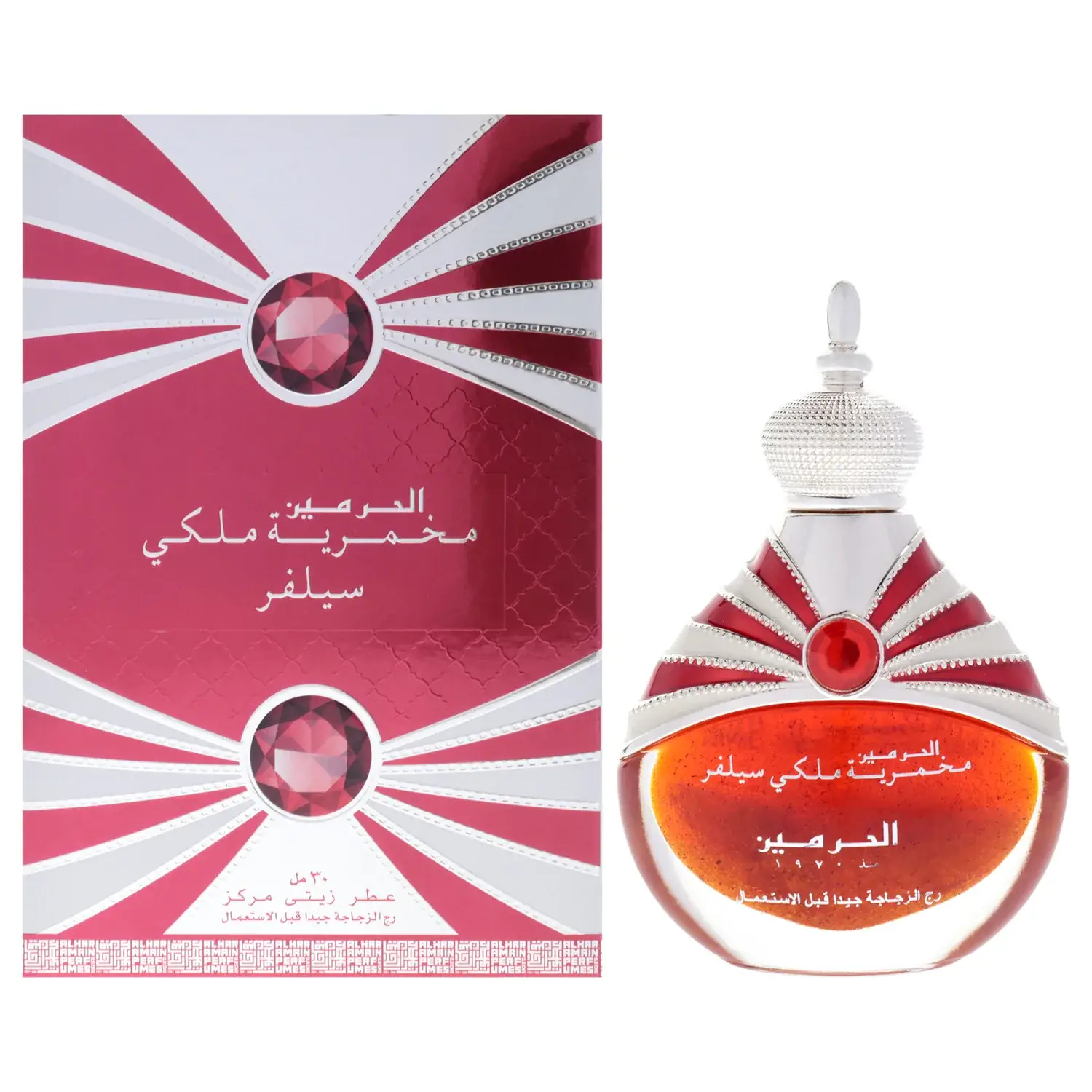 Al Haramain Mukhamria Maliki Silver Concentrated Perfume Oil 30ml /
